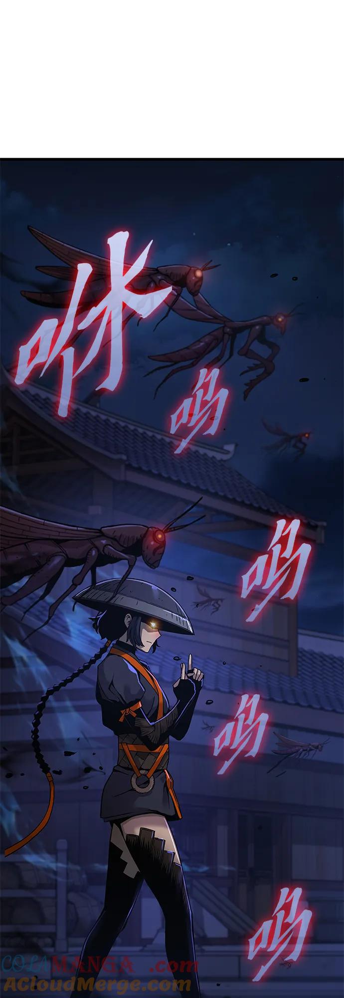 第21话犰狳和朔（1）-怪力乱神-僩㳞月夜,Madbird/Kim Tae Hyung（第16张）