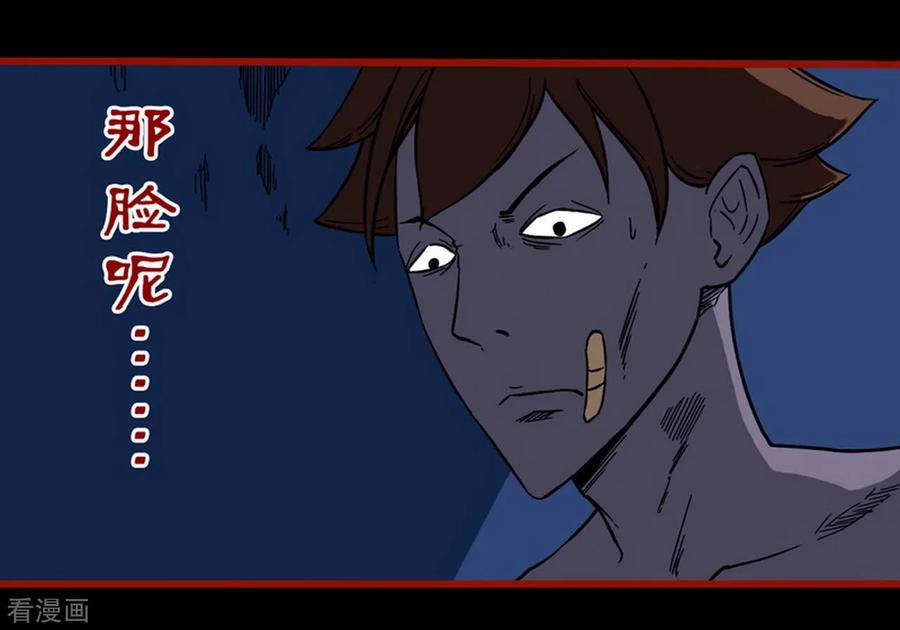 第4话2魂出-嘤咛客栈-星际互娱（第2张）