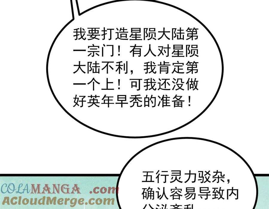 85.jpg