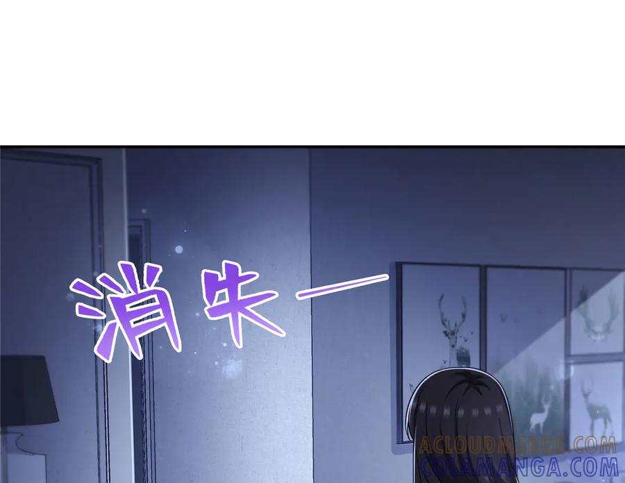 第564话把宝贝拿出来瞧瞧-恰似寒光遇骄阳-火力熊猫工作室（第13张）