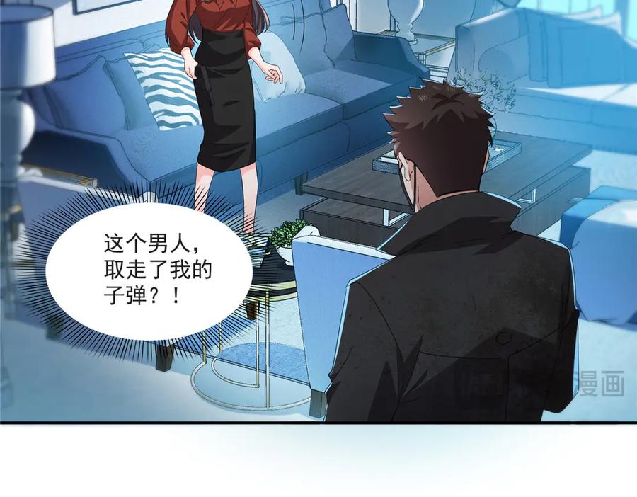 第565话就是他要杀我！-恰似寒光遇骄阳-火力熊猫工作室（第20张）