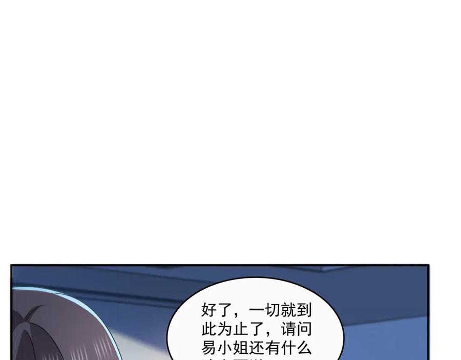 第565话就是他要杀我！-恰似寒光遇骄阳-火力熊猫工作室（第26张）