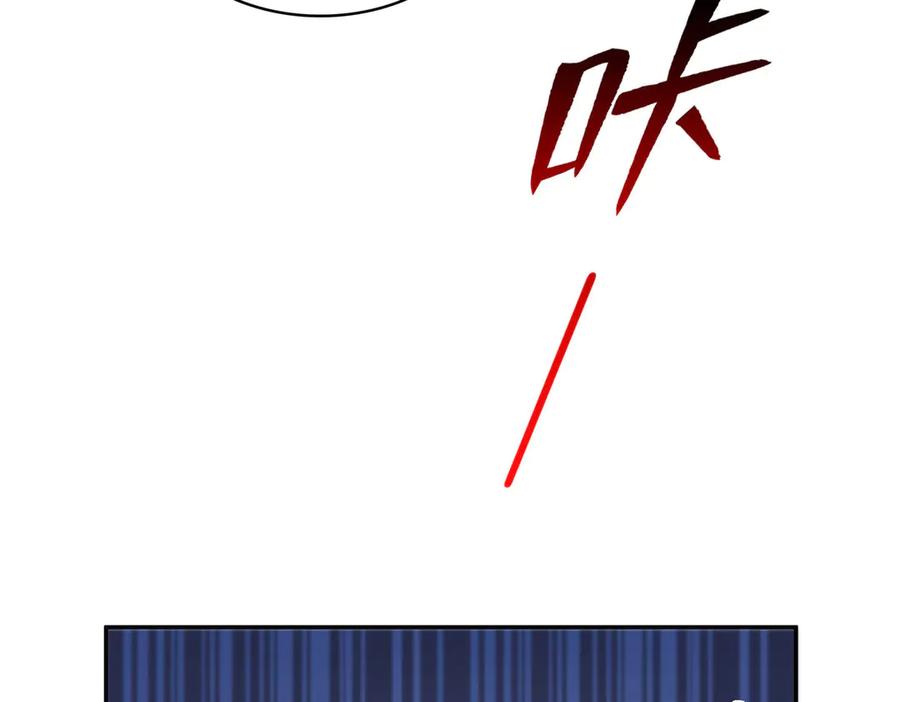 第565话就是他要杀我！-恰似寒光遇骄阳-火力熊猫工作室（第10张）