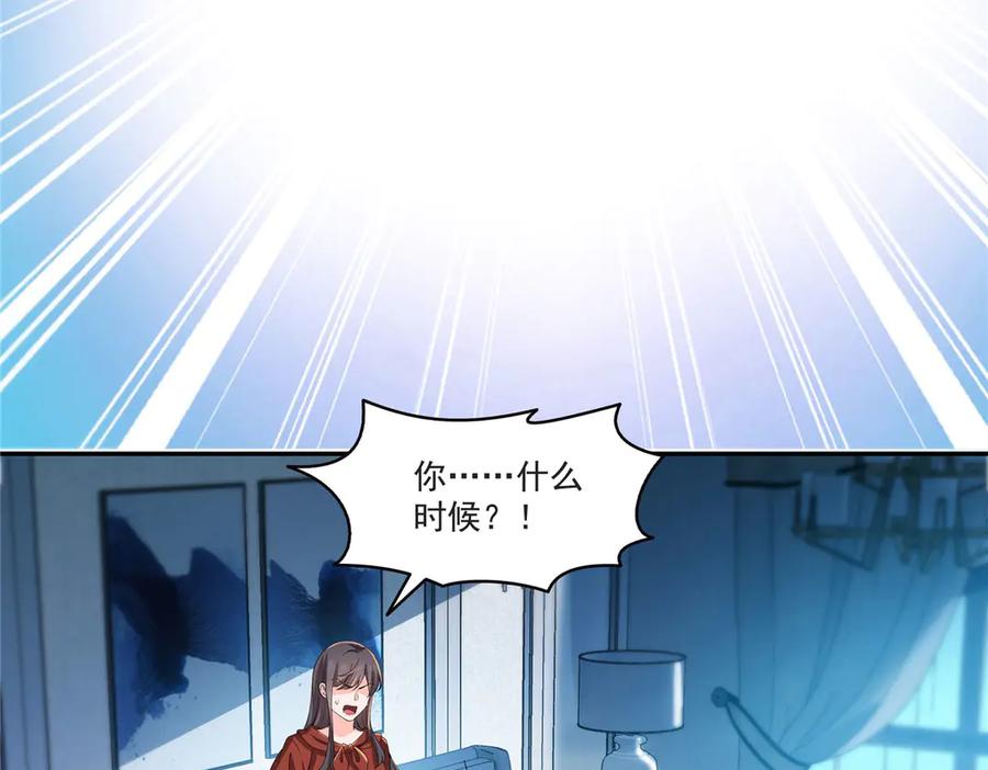 第565话就是他要杀我！-恰似寒光遇骄阳-火力熊猫工作室（第19张）