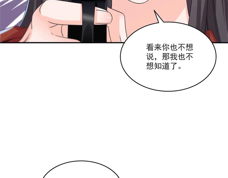 第565话就是他要杀我！-恰似寒光遇骄阳-火力熊猫工作室（第8张）