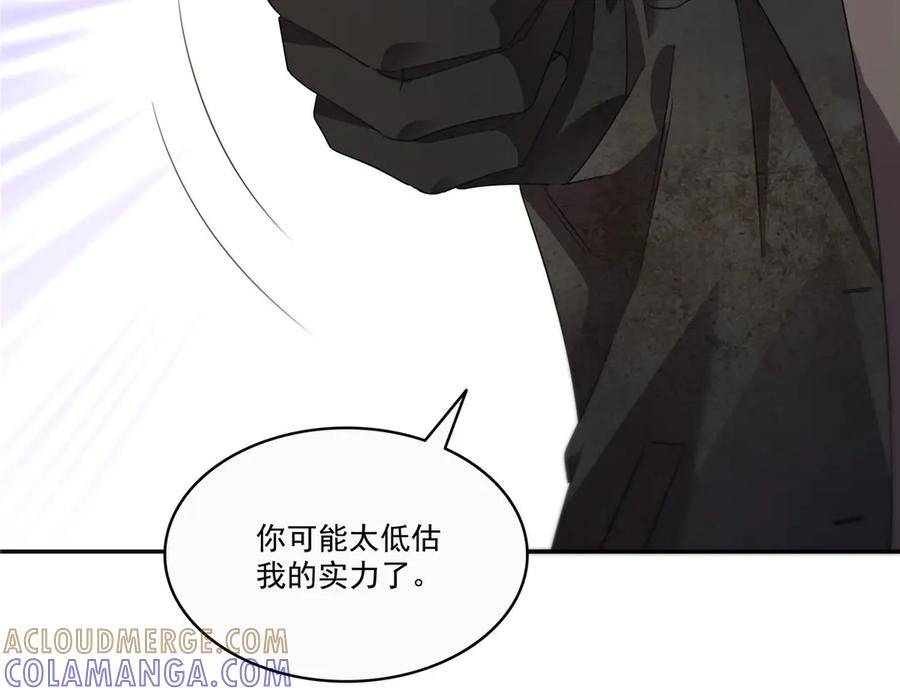 第565话就是他要杀我！-恰似寒光遇骄阳-火力熊猫工作室（第25张）