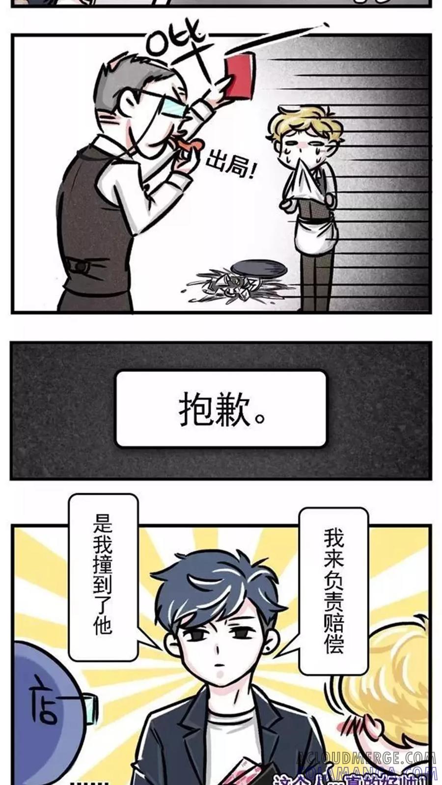 第6话-素菜包-金姨（第8张）
