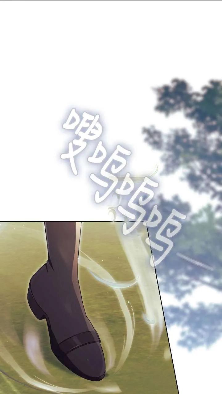 第07话-拒绝前夫执着的方法-（第1张）