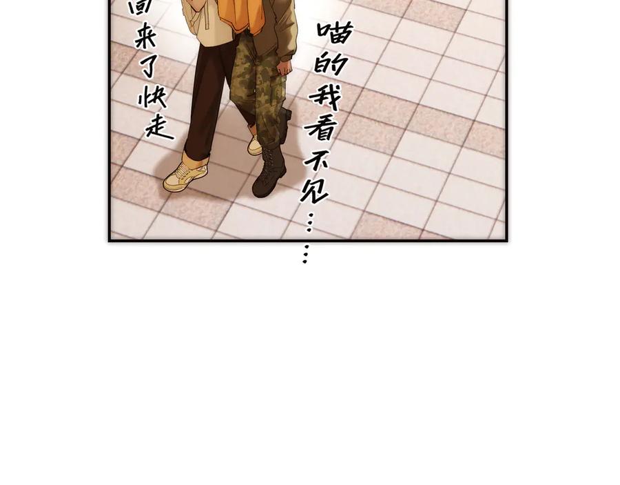 第74话真正的公主-恩公不做文人雅士-clevercool_（第15张）