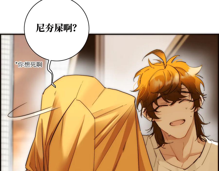第74话真正的公主-恩公不做文人雅士-clevercool_（第11张）
