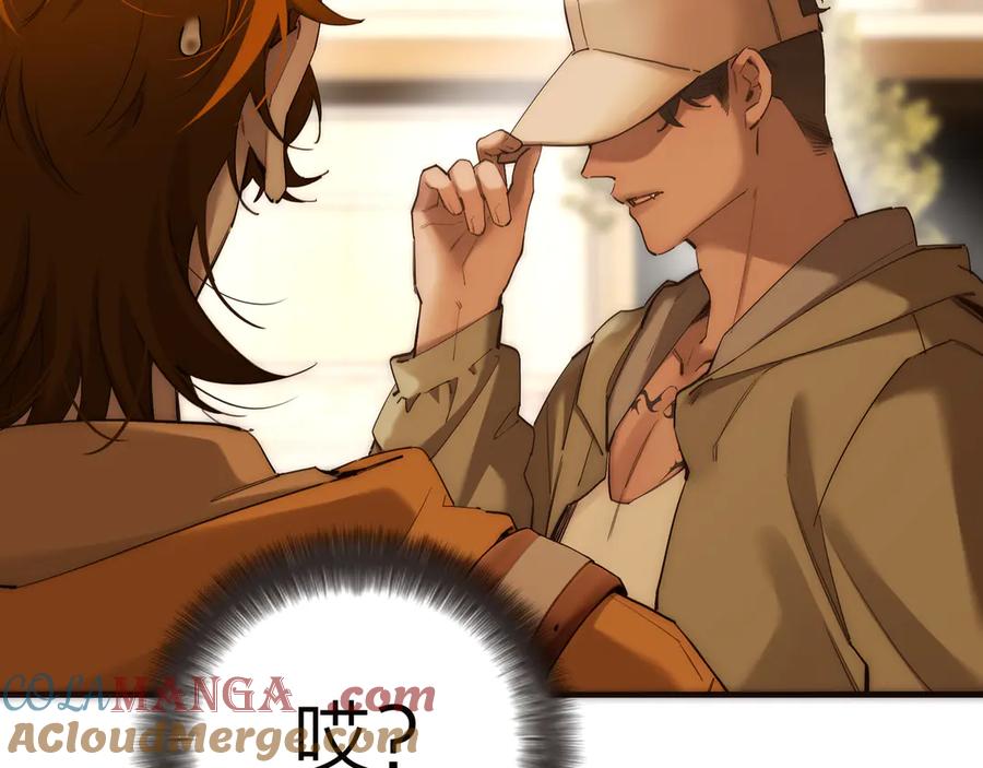 第74话真正的公主-恩公不做文人雅士-clevercool_（第5张）