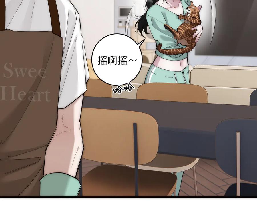 第74话真正的公主-恩公不做文人雅士-clevercool_（第23张）