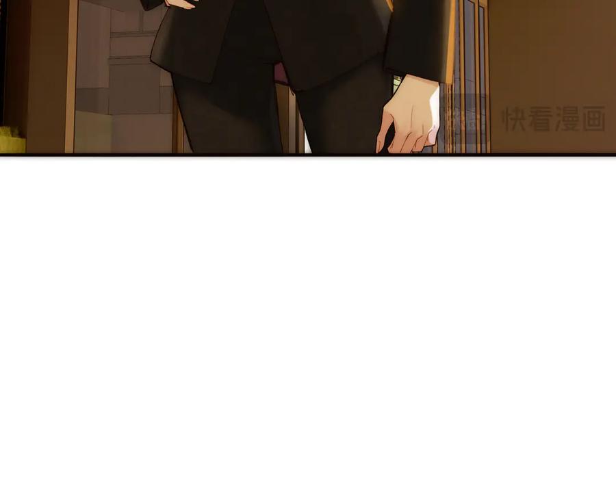 第74话真正的公主-恩公不做文人雅士-clevercool_（第18张）