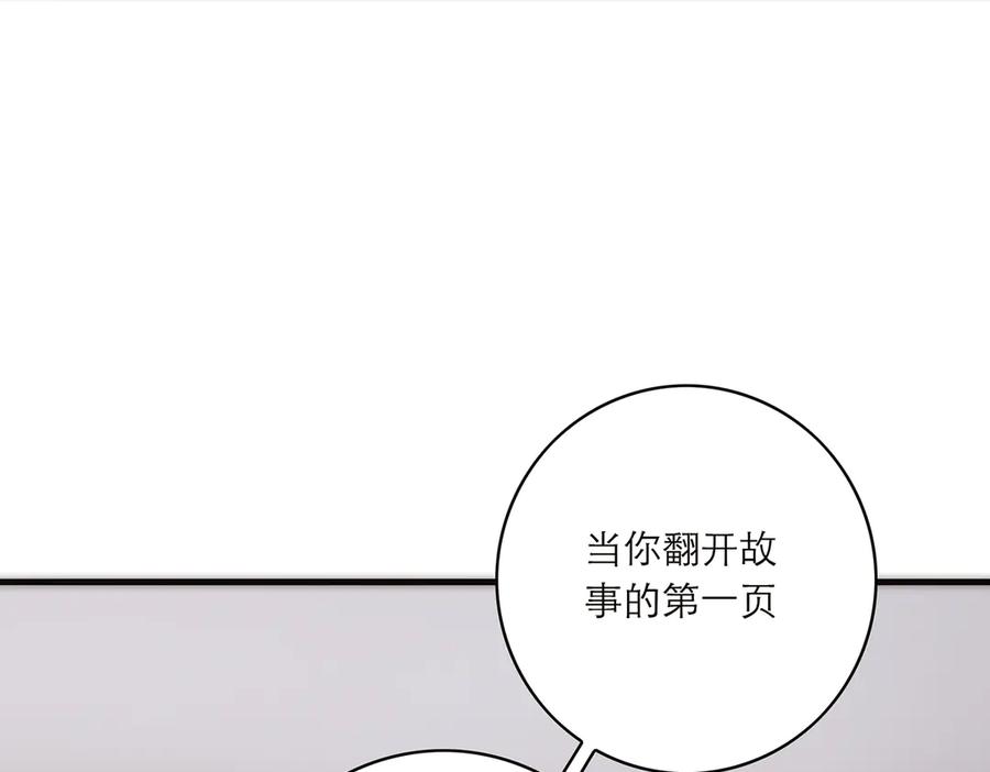 091你有事情瞒着我么？-恩公不做文人雅士-clevercool_（第31张）