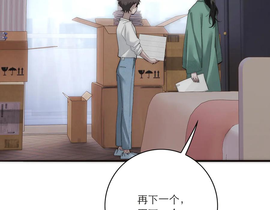 091你有事情瞒着我么？-恩公不做文人雅士-clevercool_（第36张）