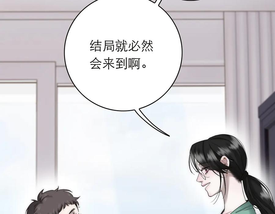 091你有事情瞒着我么？-恩公不做文人雅士-clevercool_（第32张）