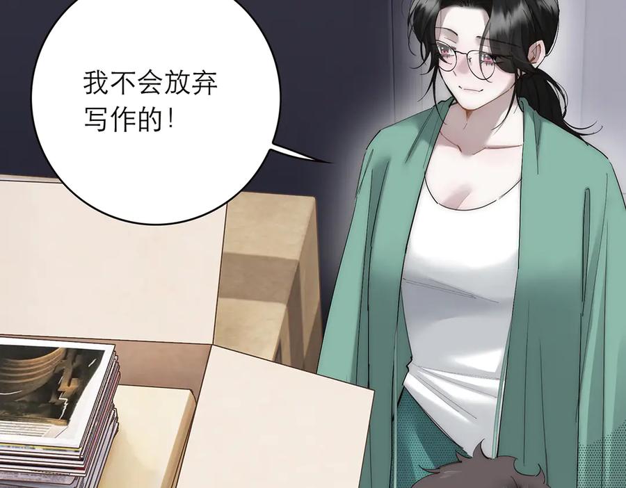 091你有事情瞒着我么？-恩公不做文人雅士-clevercool_（第38张）