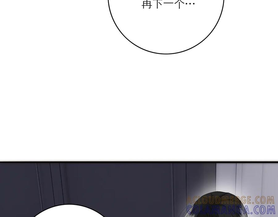 091你有事情瞒着我么？-恩公不做文人雅士-clevercool_（第37张）
