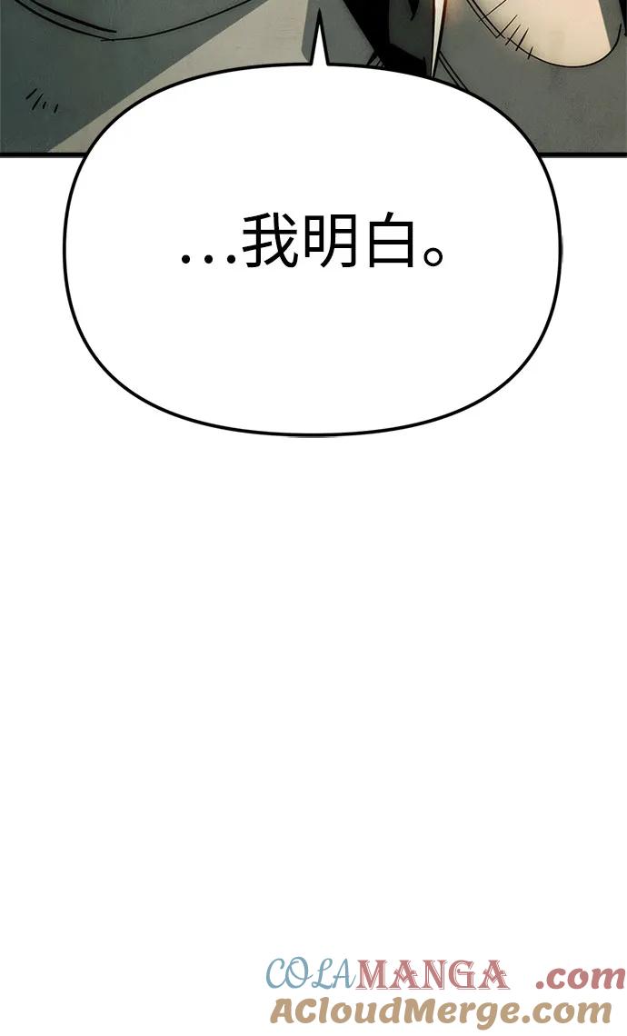 第1话-灭门家族的重生者-Yang Pyung/Painkiller,Saint Nine（第21张）