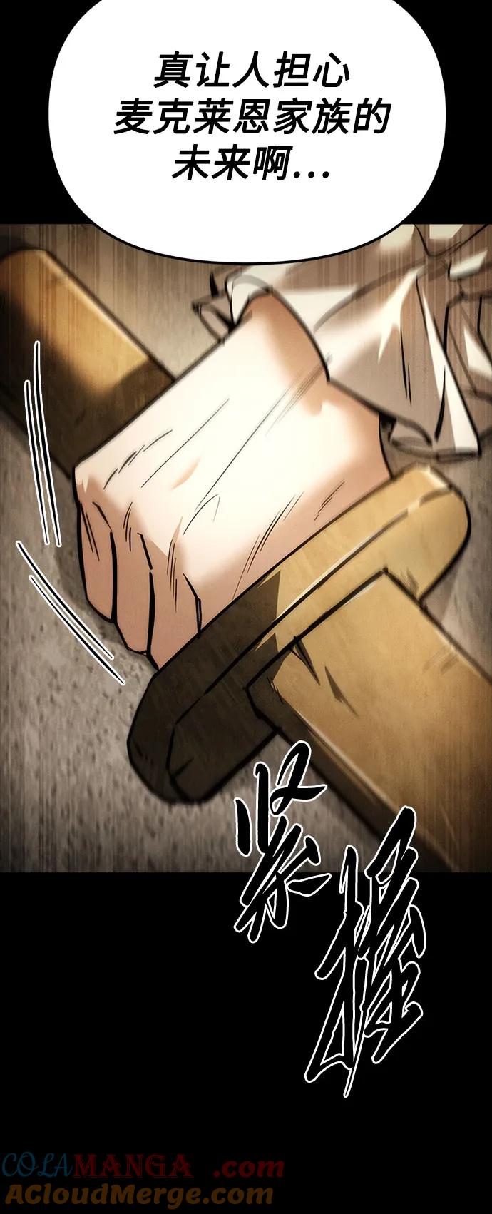 第1话-灭门家族的重生者-Yang Pyung/Painkiller,Saint Nine（第37张）