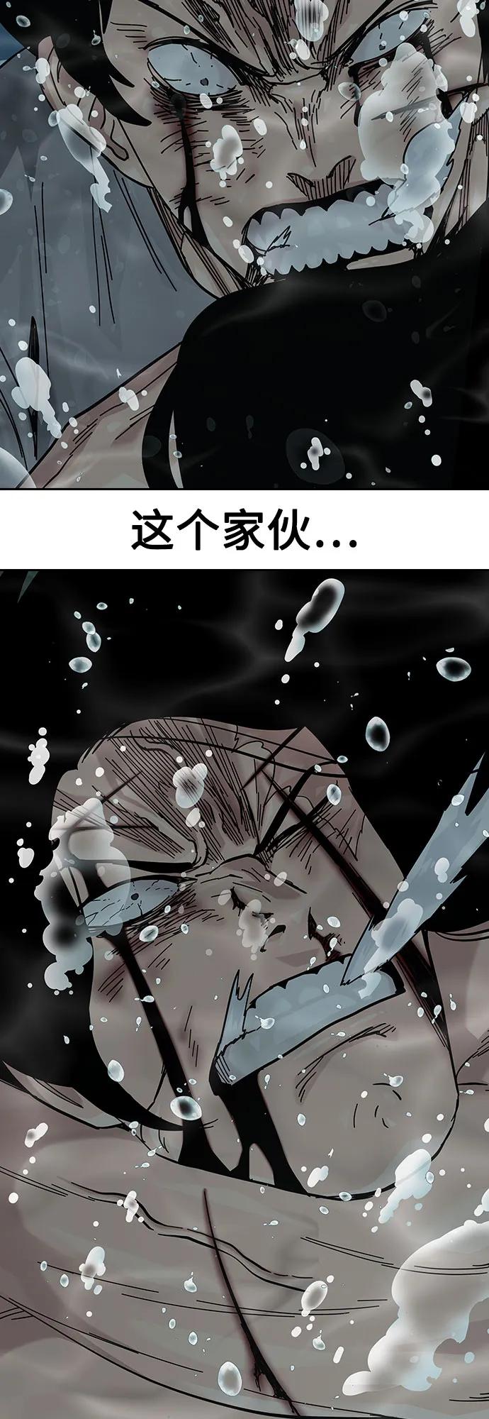 [第2季]第88话-街头生存手册-Parae,林辰国（第8张）
