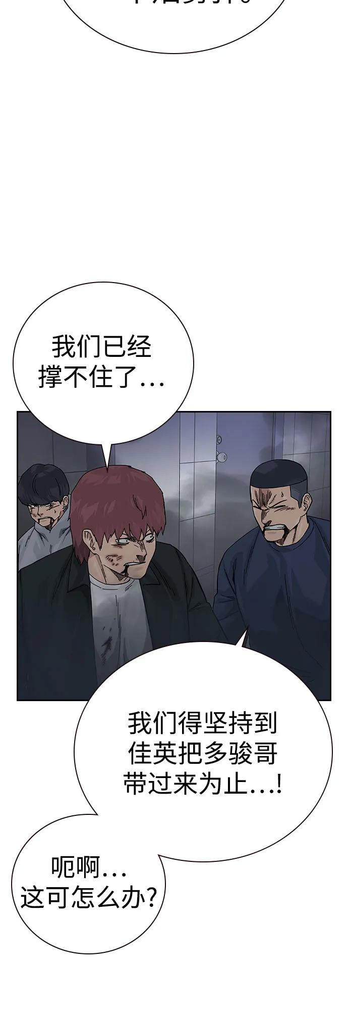 [第2季]第89话-街头生存手册-Parae,林辰国（第6张）