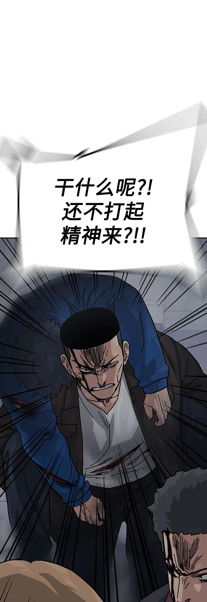 [第2季]第89话-街头生存手册-Parae,林辰国（第7张）