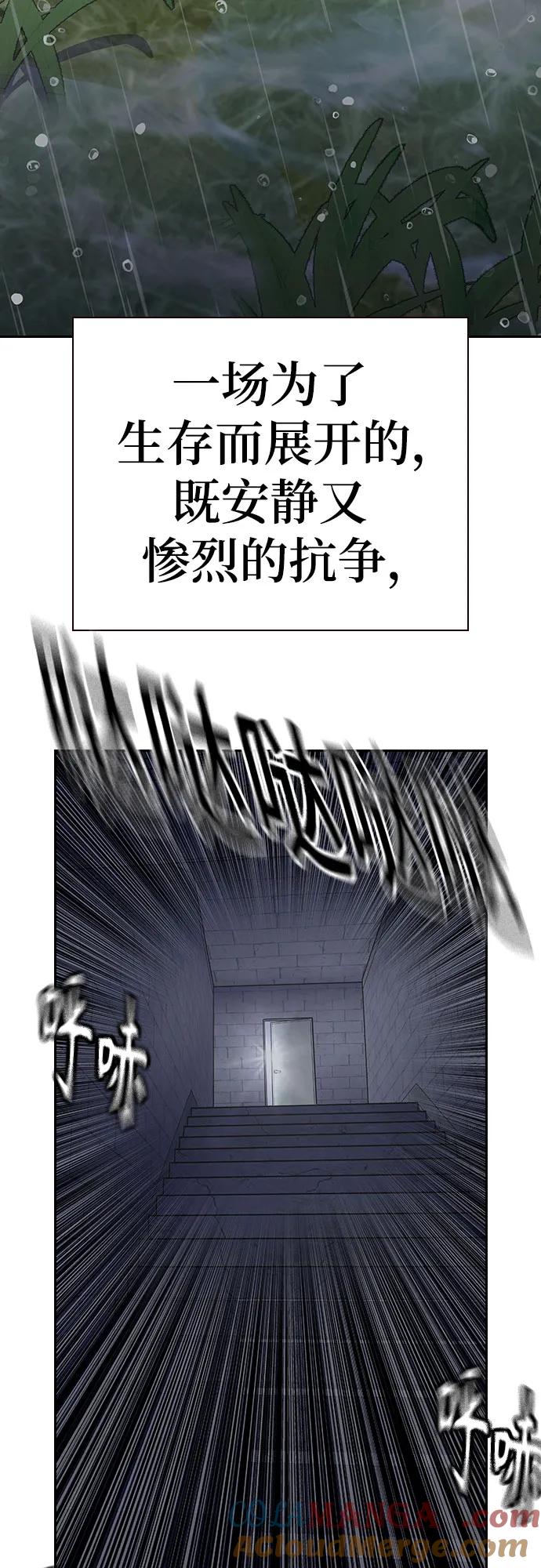 [第2季]第89话-街头生存手册-Parae,林辰国（第29张）