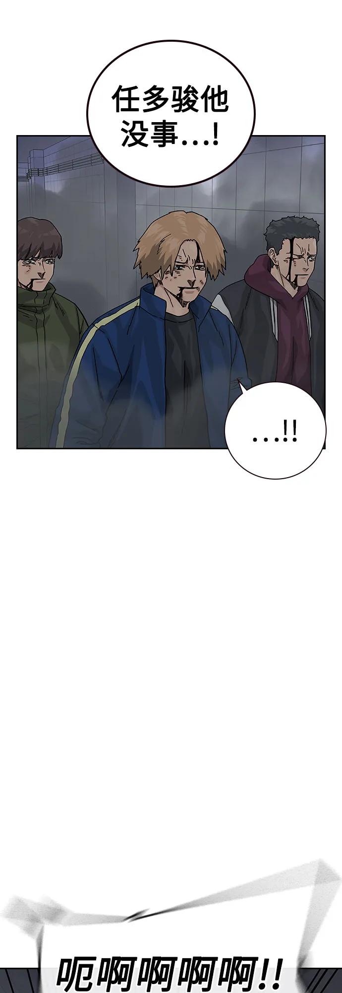 [第2季]第89话-街头生存手册-Parae,林辰国（第19张）