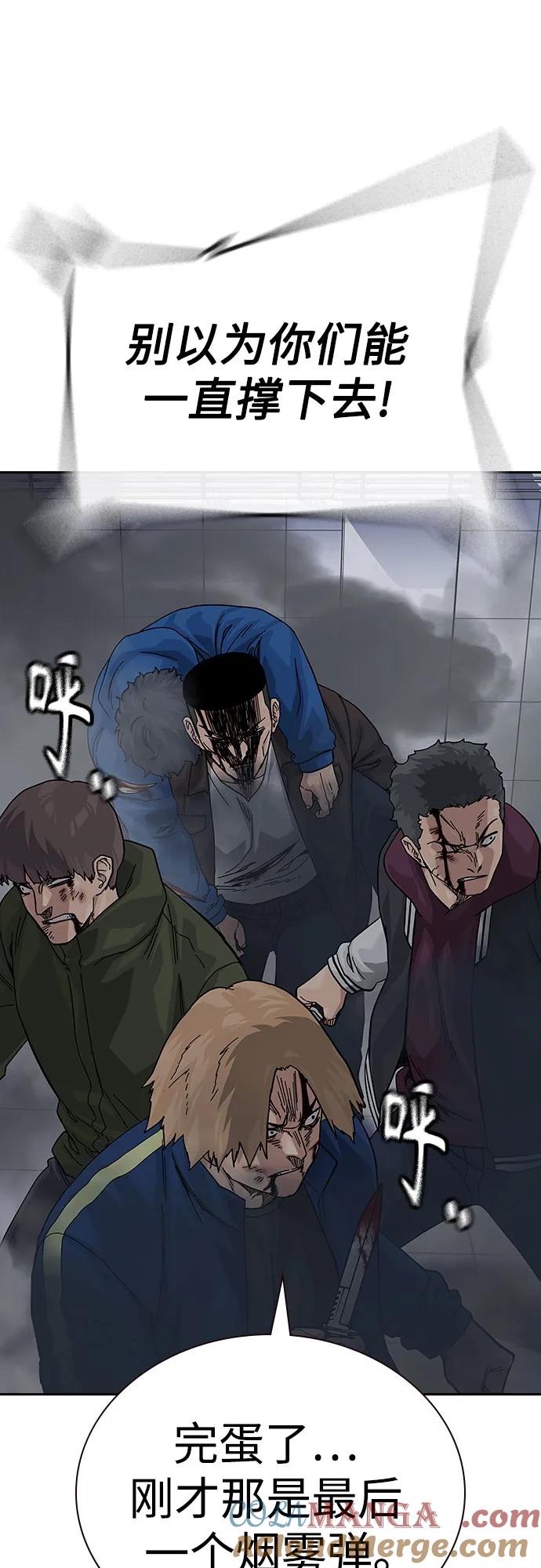 [第2季]第89话-街头生存手册-Parae,林辰国（第5张）