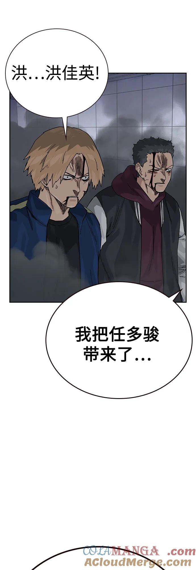 [第2季]第89话-街头生存手册-Parae,林辰国（第17张）