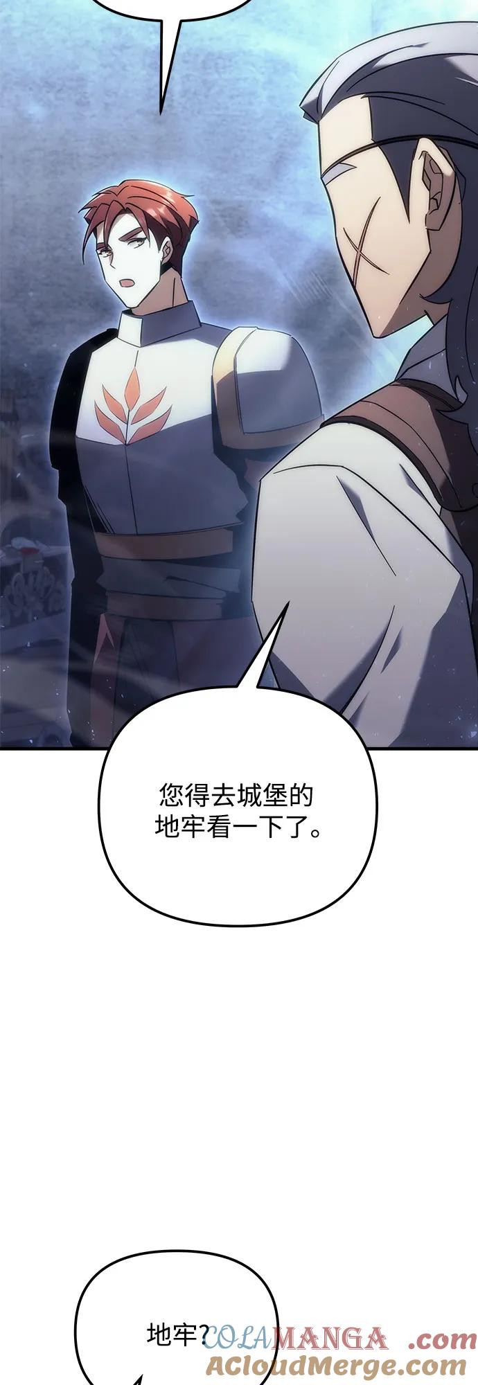 第17话-灭门家族的重生者-Yang Pyung/Painkiller,Saint Nine（第70张）