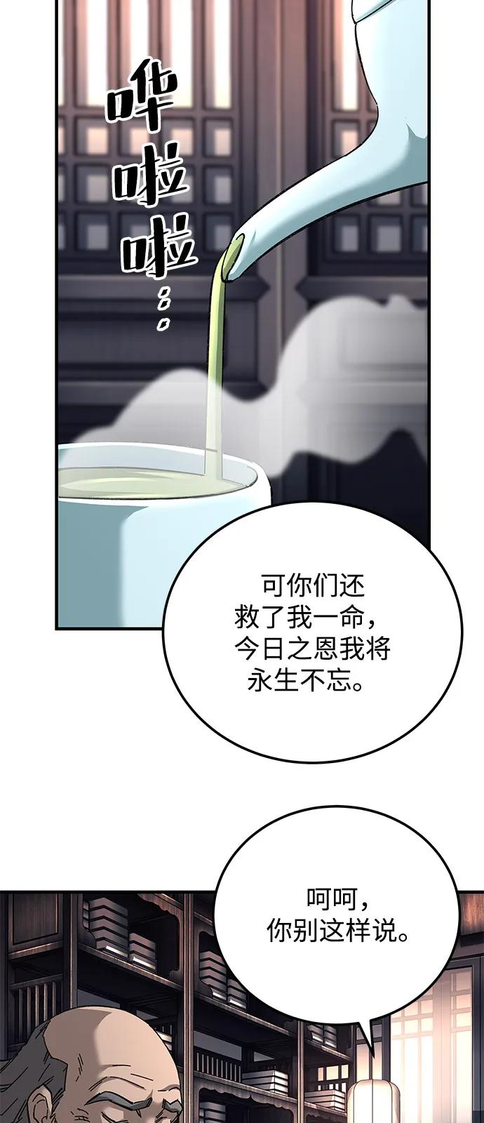 88.jpg