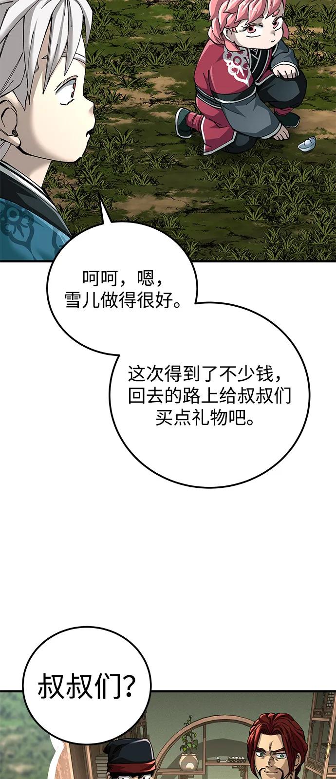 81.jpg