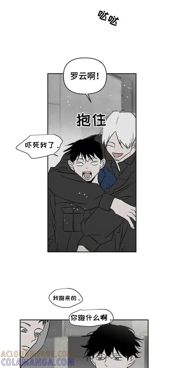 第23章：照片-孽缘(FAN)-Keonn（第11张）