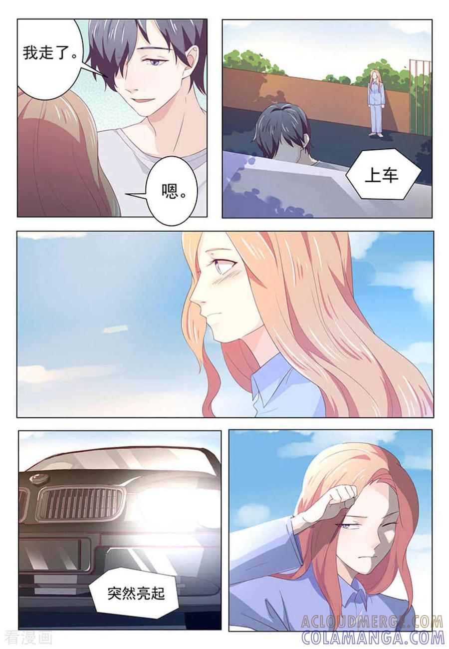 第43话-幸好遇见你-咪咕阅读（第9张）