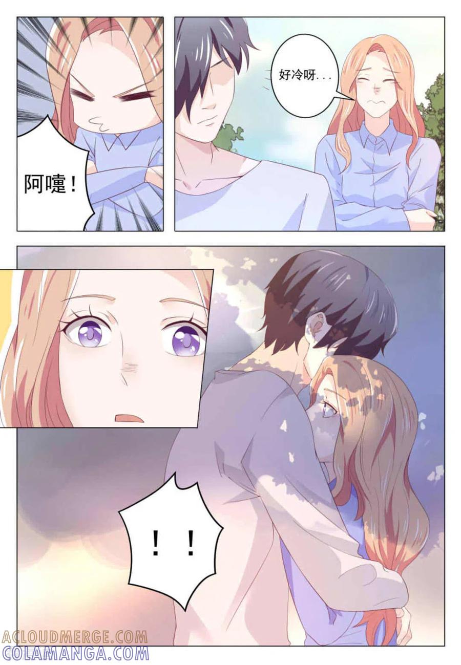 第43话-幸好遇见你-咪咕阅读（第7张）