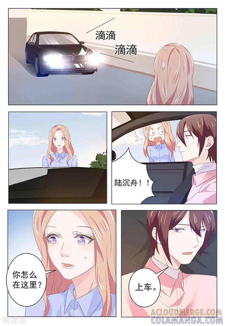 第43话-幸好遇见你-咪咕阅读（第10张）