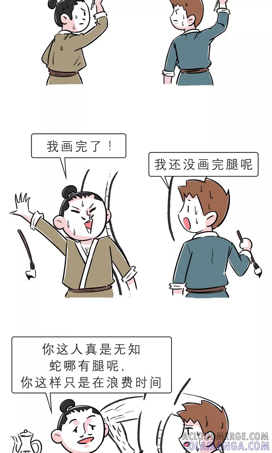 第89话-素菜包-金姨（第2张）