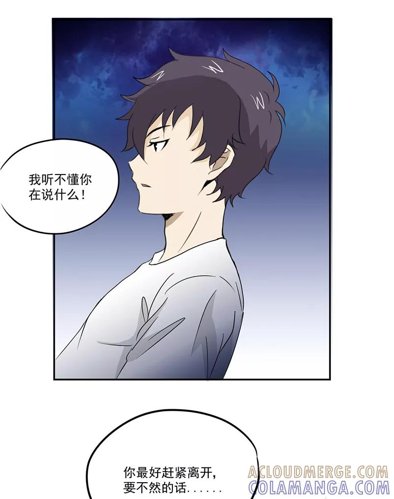 第13话有条狗-爱上阴间小娇娘-开源动漫（第5张）