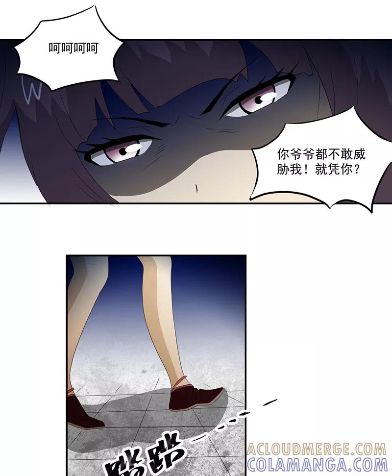 第13话有条狗-爱上阴间小娇娘-开源动漫（第7张）