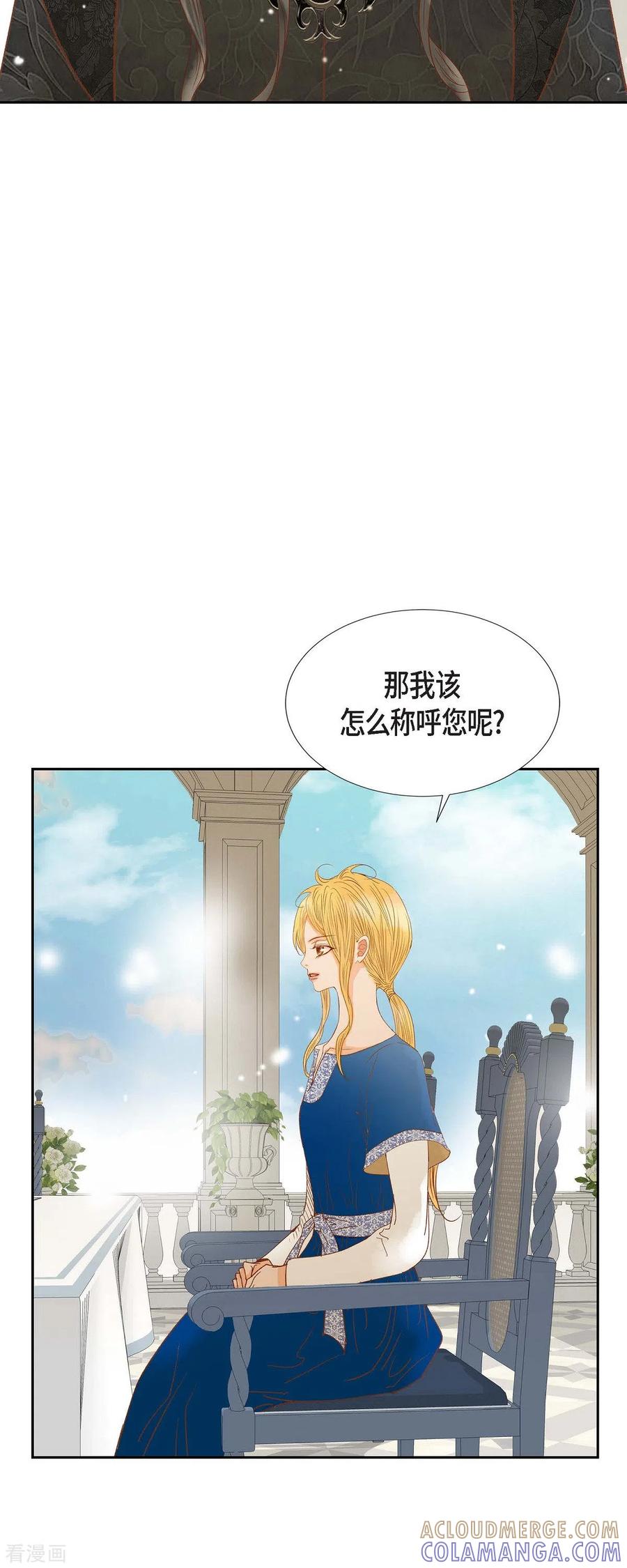 第14话请假-美女是野兽 k-EcomixMedia（第4张）