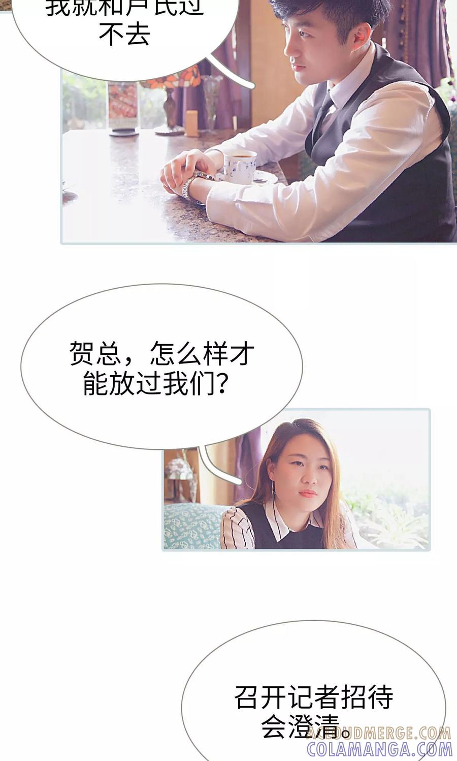 第29话-情有独钟-剧能玩（第7张）