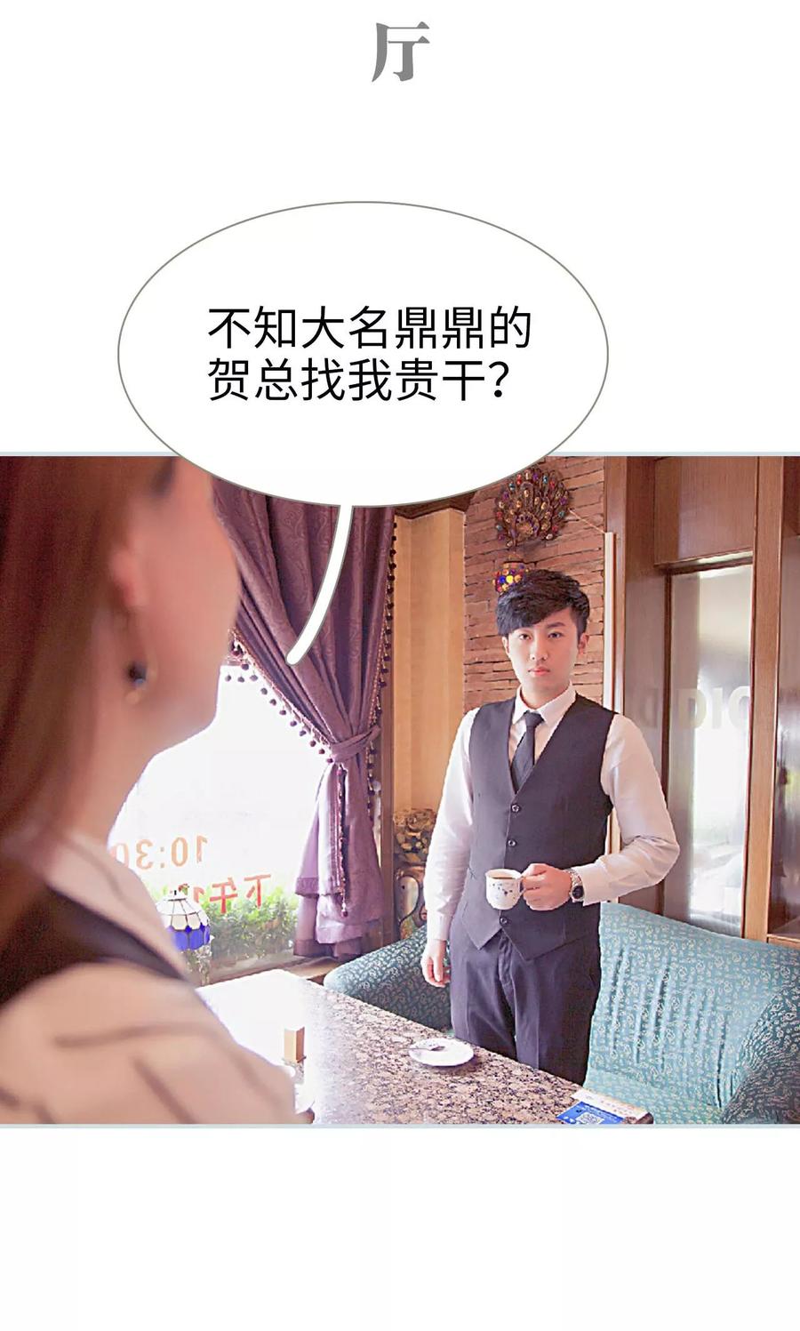 第29话-情有独钟-剧能玩（第2张）