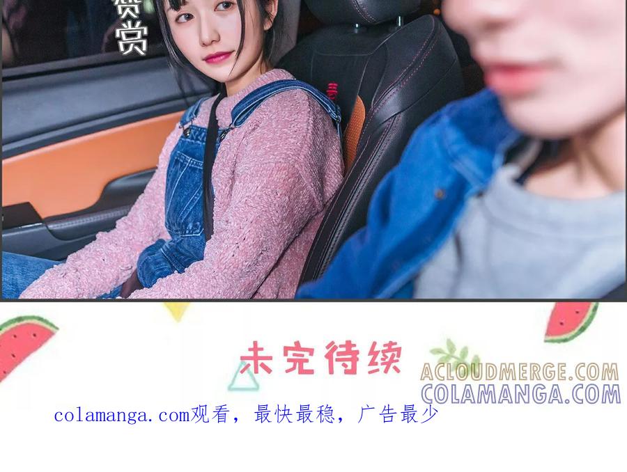 第33话-总裁男友是自闭症-剧能玩（第17张）