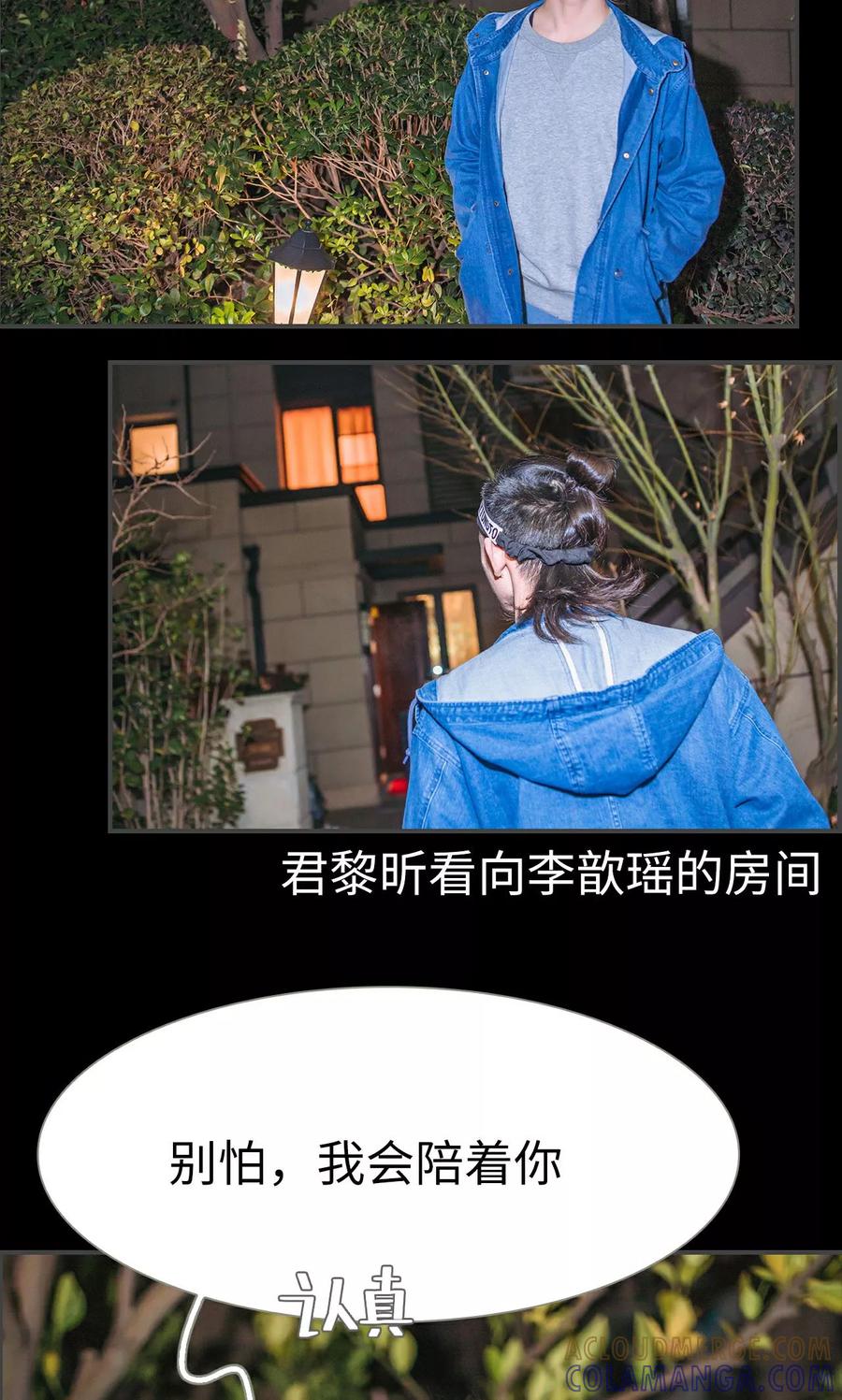 第34话-总裁男友是自闭症-剧能玩（第17张）