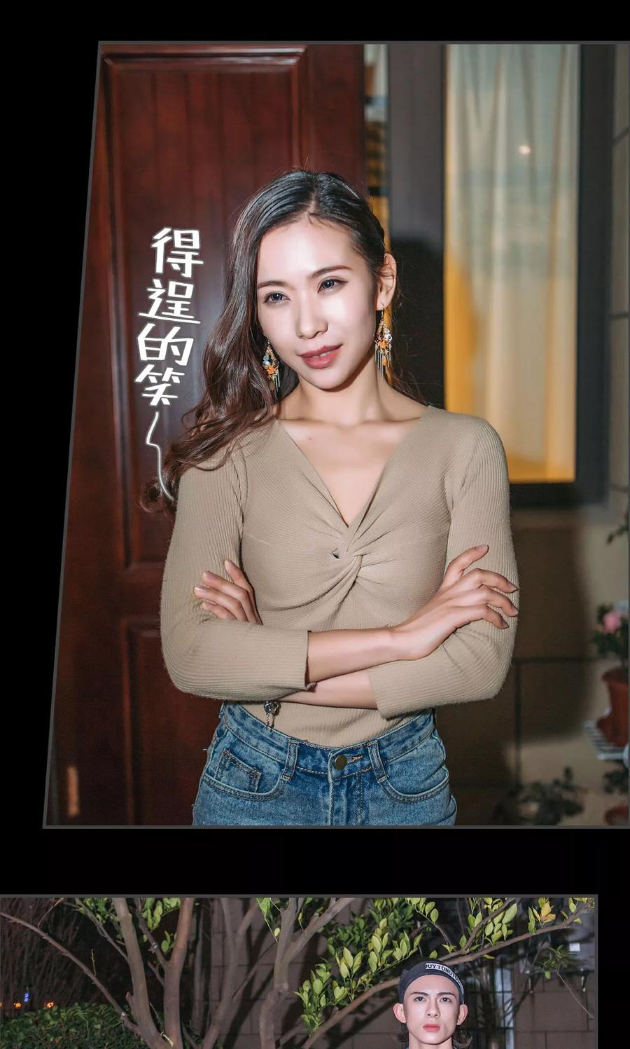 第34话-总裁男友是自闭症-剧能玩（第16张）