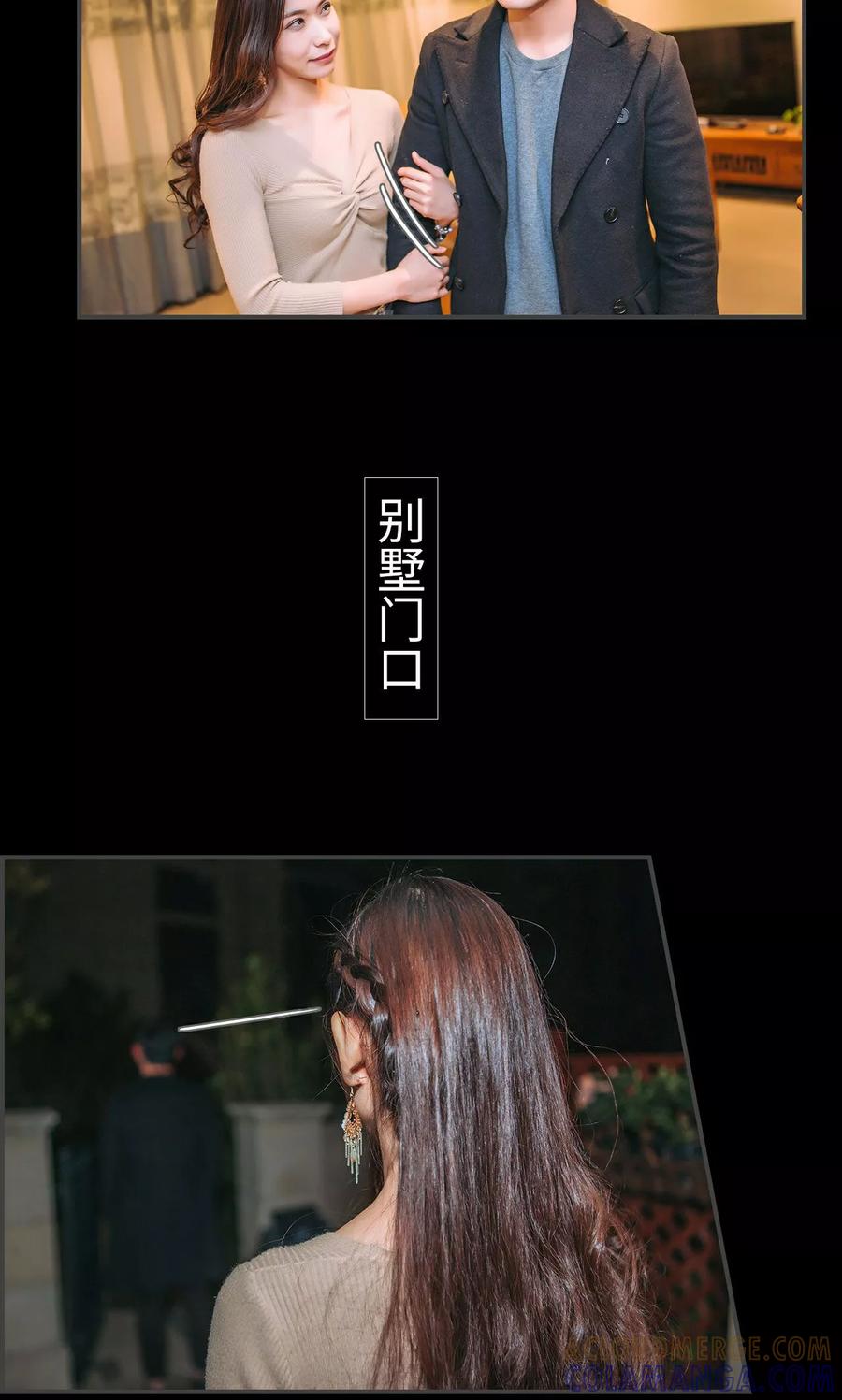 第34话-总裁男友是自闭症-剧能玩（第15张）