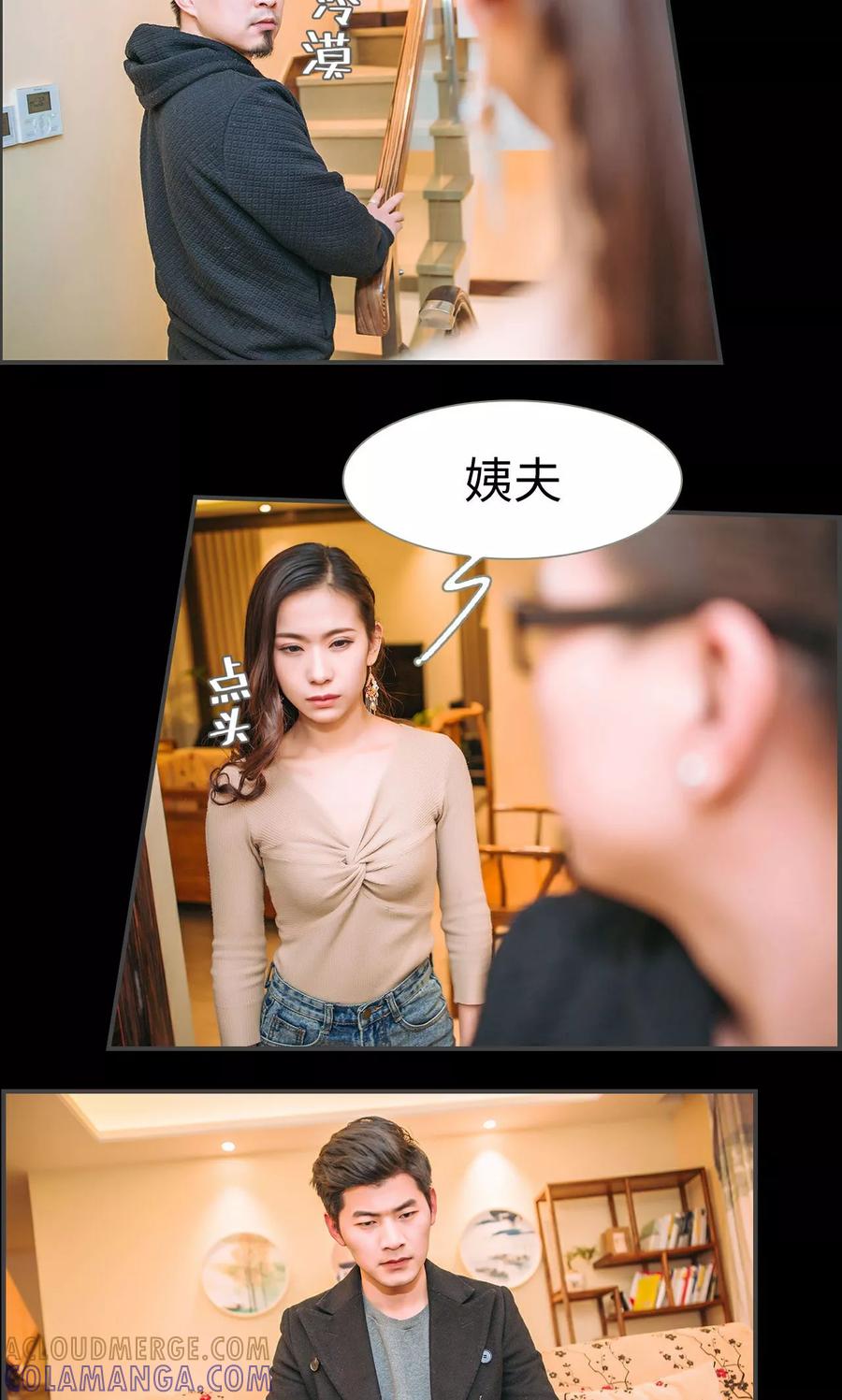 第34话-总裁男友是自闭症-剧能玩（第13张）