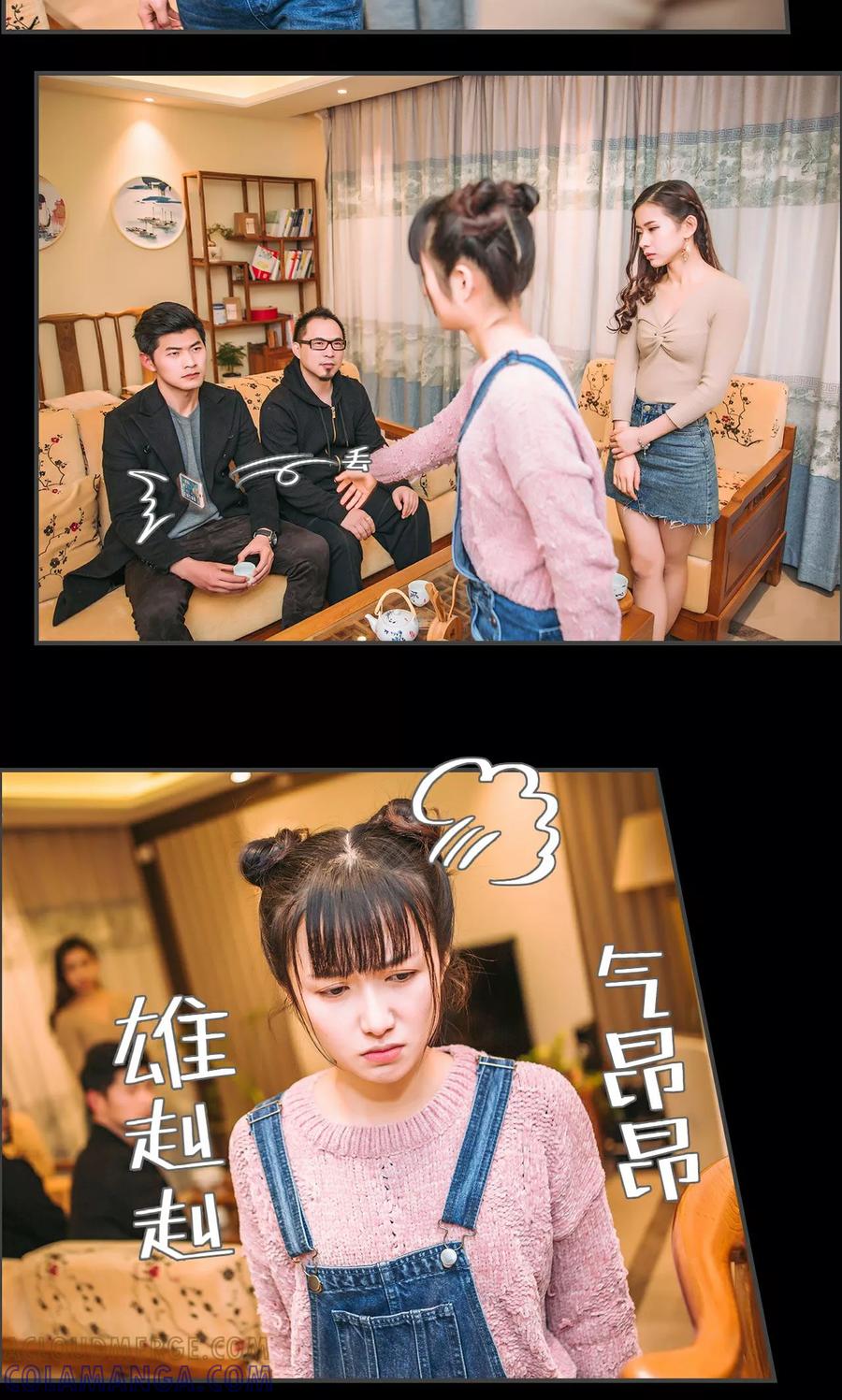 第34话-总裁男友是自闭症-剧能玩（第9张）
